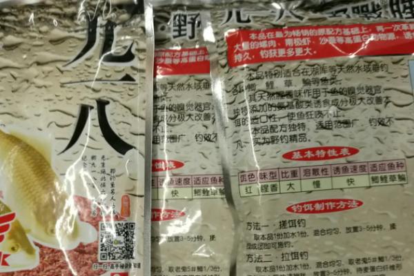 鳊鱼喜欢吃的饵料，香味型饵料具有更强的引诱力