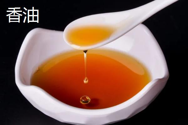 芝麻油和香油有什么区别，都以芝麻为原材料