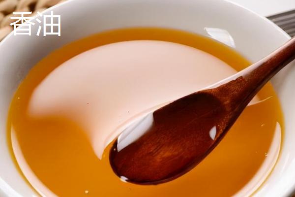 芝麻油和香油有什么区别，都以芝麻为原材料