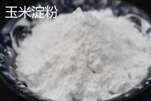 淀粉是怎么制作而成的，种类繁多