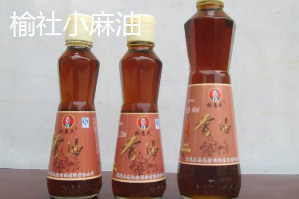 山西省榆社县的特产，榆社洋槐蜜为我国创汇