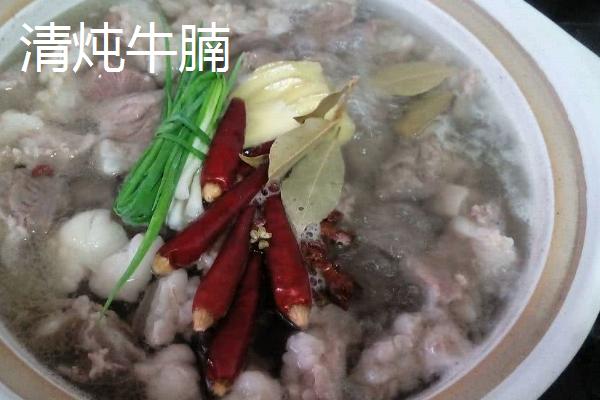 牛腩属于哪个部位，一般指牛肋处的松软肌肉