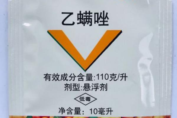 乙螨唑有什么作用，可防治多种螨类害虫