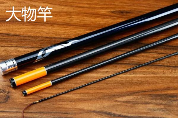 钓青鱼选竿技巧，6.3-9.0米的鱼竿为佳