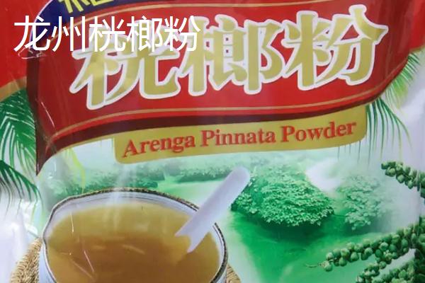 广西龙州县的特产，因盛产八角而得名