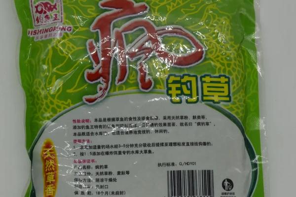 香腥型商品饵料的种类及介绍，各具特点