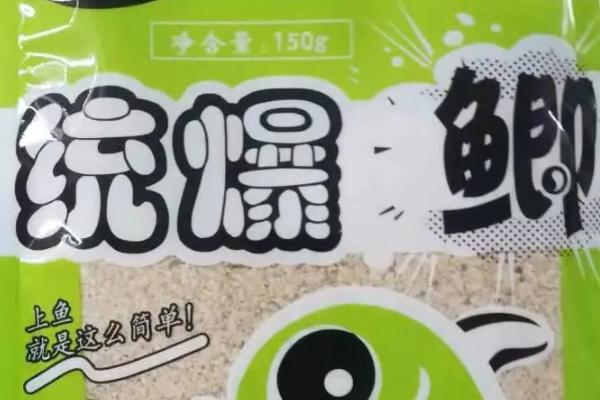 香腥型商品饵料的种类及介绍，各具特点
