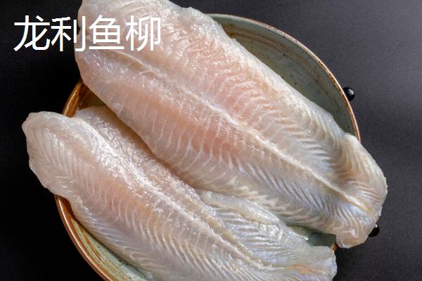 龙利鱼柳和巴沙鱼柳有什么区别，龙利鱼柳通常更加厚实