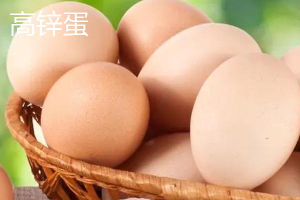 特种鸡蛋的种类，包括高锌蛋、高碘蛋、草药蛋等类型