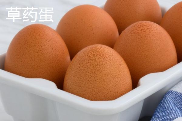 特种鸡蛋的种类，包括高锌蛋、高碘蛋、草药蛋等类型