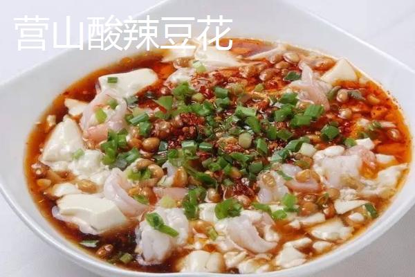 四川省华蓥市的特产，华蓥山葡萄品质独特