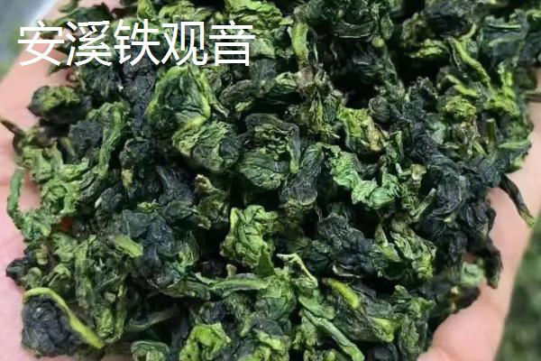 福建安溪县的特产，是“中国乌龙茶（名茶）之乡”