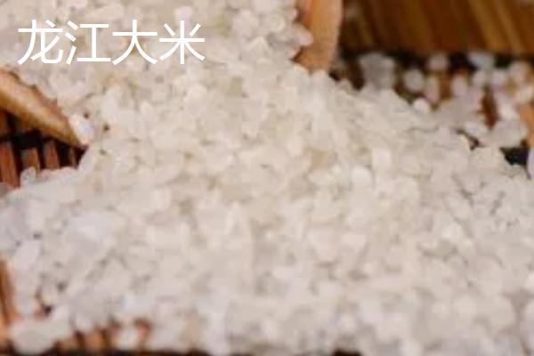 龙江县的特产，龙江大米是“好吃大米”的代名词
