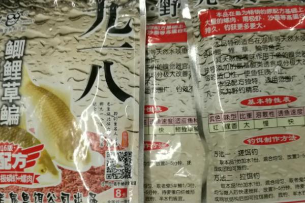 钓草鱼和鲤鱼适合用什么饵料，玉米、蚯蚓、红薯均为常用鱼饵