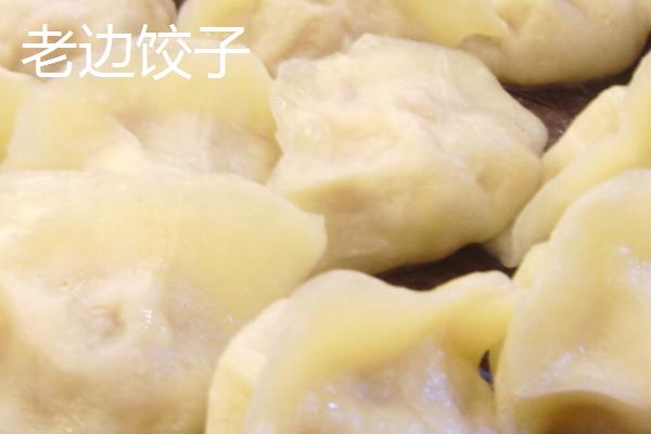 吃饺子是哪个节气的习俗，冬至吃饺子属于传统习俗