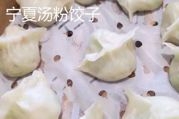吃饺子是哪个节气的习俗，冬至吃饺子属于传统习俗
