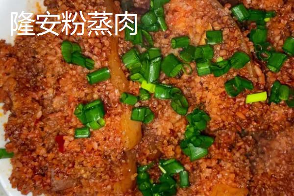 广西南宁隆安县的特产，雁江米粉堪称一绝