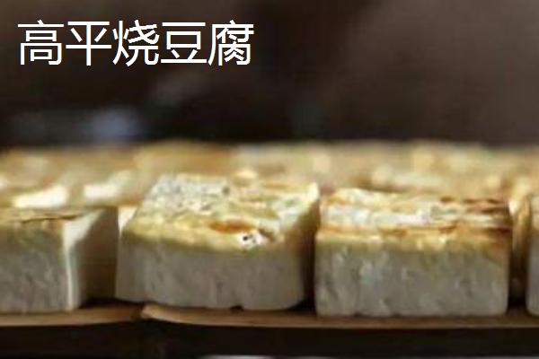 山西高平市的特产，晋城荆条花蜂蜜是全国农产品地理标志