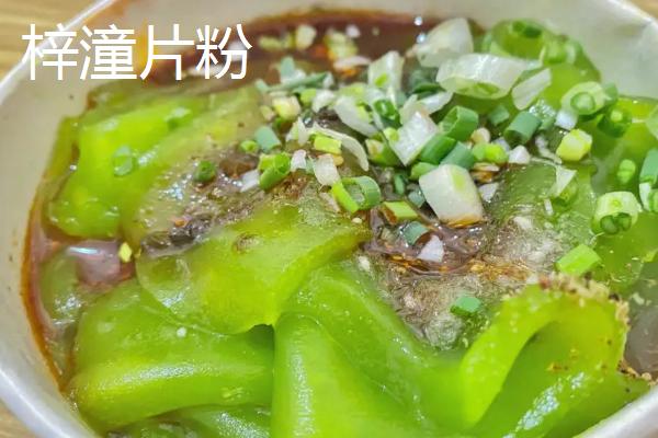 四川的土特产，郫县豆瓣闻名全国