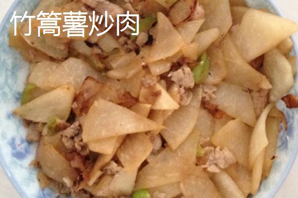 什么是竹篙薯，属于江南名食