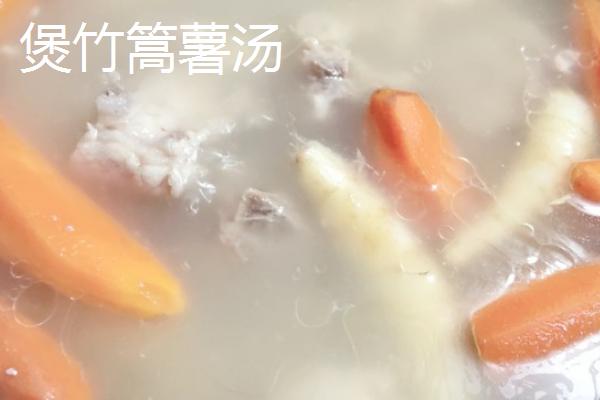 什么是竹篙薯，属于江南名食