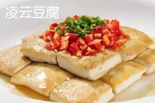 湖南省嘉禾县的特产，包括嘉禾霉豆腐、嘉禾角粽等种类
