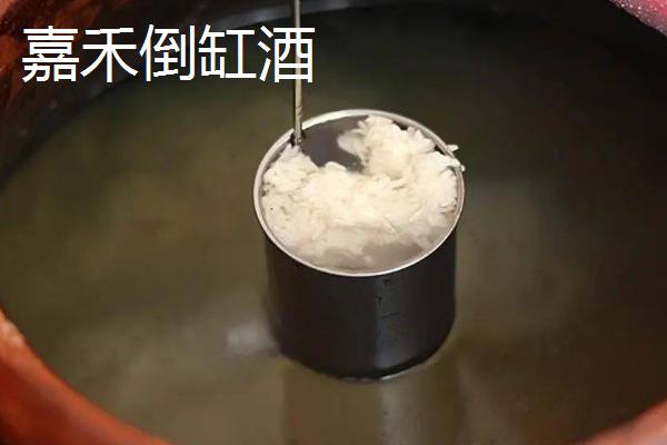 湖南省嘉禾县的特产，包括嘉禾霉豆腐、嘉禾角粽等种类