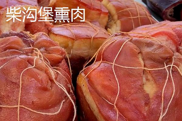 河北省迁安市的特产，迁安粉条畅销多个省份