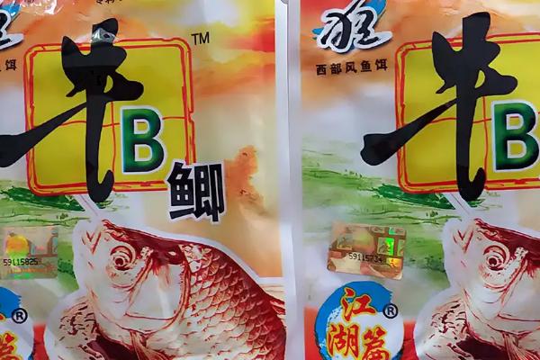 冬钓鲫鱼适合用什么小药，适宜选择有麝香酒、丁香酒