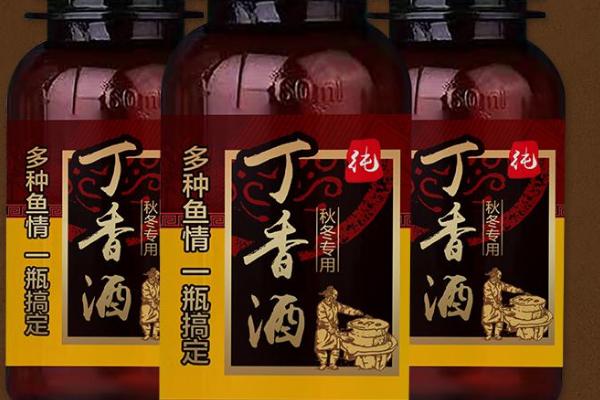 冬钓鲫鱼适合用什么小药，适宜选择有麝香酒、丁香酒