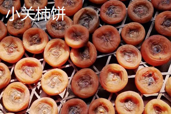 河南巩义市的特产，小相菊花是全国农产品地理标志
