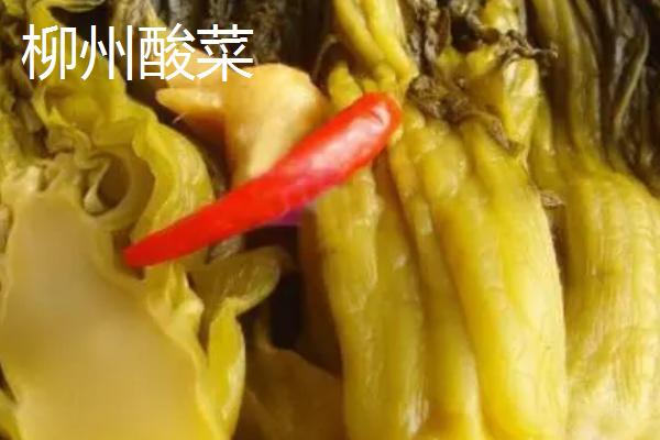 酸菜是哪些地方的特产，独山、红星、略阳等地的酸菜都很有名