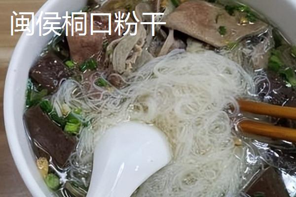 福建省闽侯县的特产，闽侯橄榄是名优水果之一