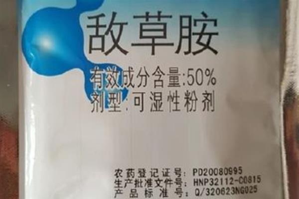 红薯田除草剂的种类，一般选用乙草胺、精喹禾灵等药物