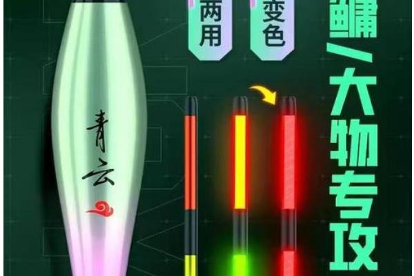 夜光漂电池能用多久，能发光十几个小时