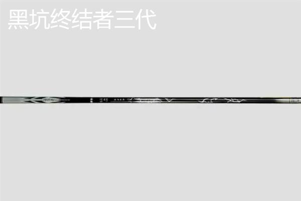 战斗竿和大物竿的区别，前者硬度高且顶钓值较大、后者的钓重和自重都很大