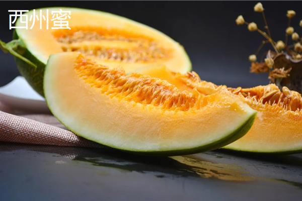 哈密瓜有什么品种，西州蜜、东湖瓜、红心脆等品种较常见