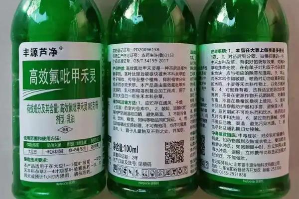 大豆田苗后除草剂的使用时间，适合在大豆有1-3片复叶、杂草2-5叶期使用