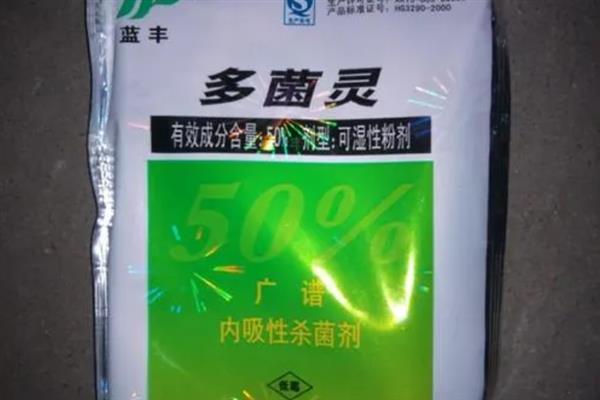 多菌灵百菌清代森锰锌有什么区别，主要在于防治范围和作用机制不同