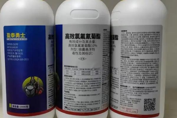 氟氯氰菊酯的作用，酯具有触杀和胃毒作用可防治多种鳞目幼虫