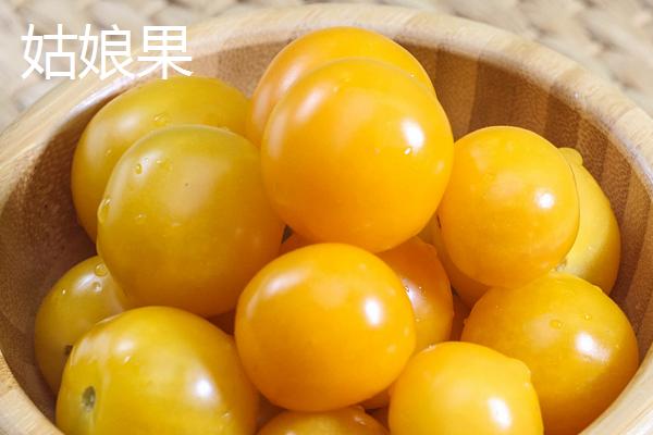 什么是灯笼果，是一种属于茄科、叶片呈心脏形或阔卵形的水果