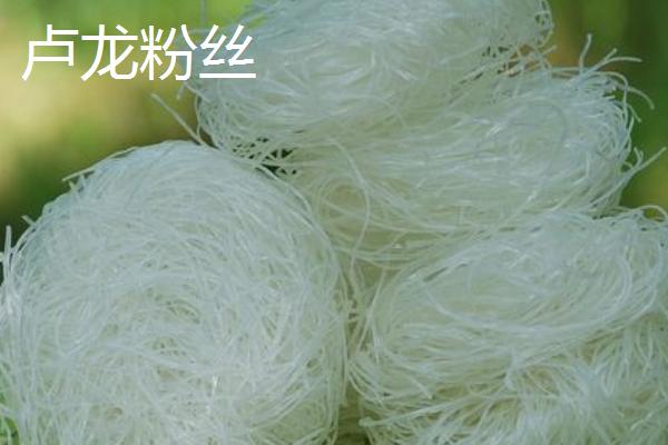 河北卢龙县的特产，有永平糕、卢龙粉丝、石门核桃等