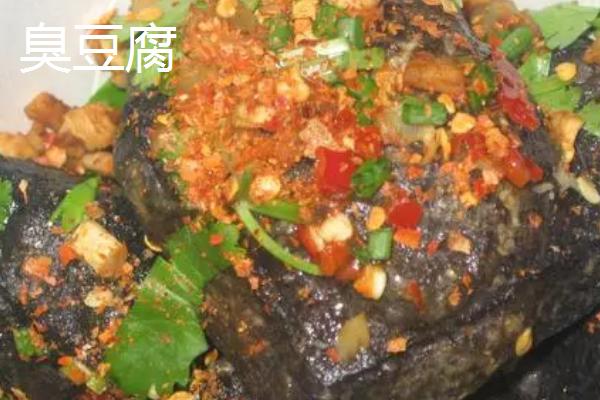 湖南长沙的特产，有臭豆腐、口味虾、湘丰绿茶等