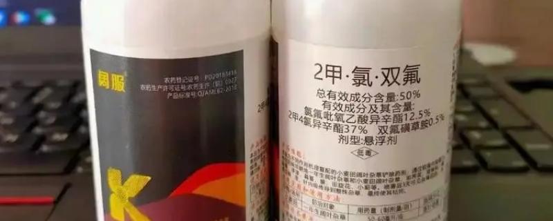 2甲双氟可以除什么草，可有效防除播娘蒿、荠菜等杂草