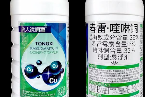 有什么无机铜制剂农药，碱式硫酸铜、波尔多液等药物较常见