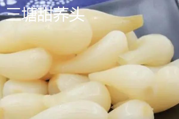湖南岳阳湘阴县的特产，有湘阴藠头、樟树港辣椒等