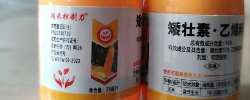 矮壮素的危害，刺激性比较强会使植物停止生长