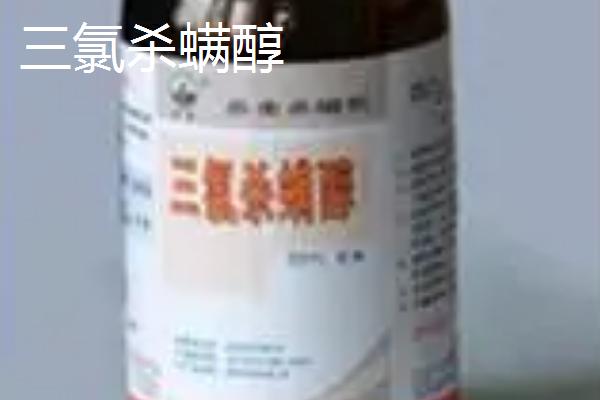 杀螨剂的种类，主要有以下八大类