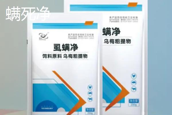 杀螨剂的种类，主要有以下八大类