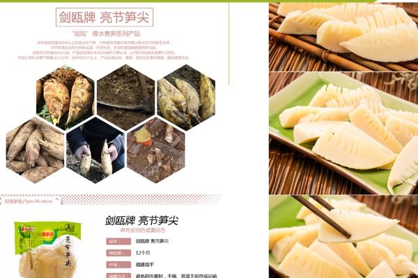 农村电商如何发展，需充分考虑、根据周边的实际情况谨慎入行